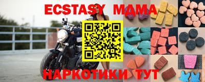 кокаин Новозыбков