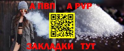 соль курить ск Новодвинск