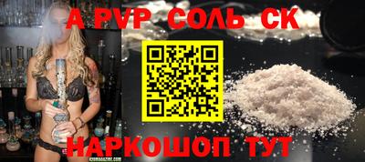 кокаин Новозыбков