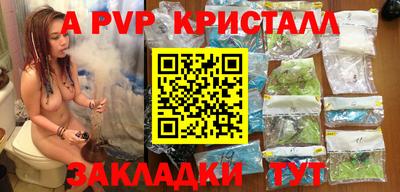 кокаин премиум Новокубанск