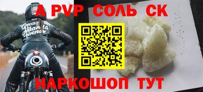кокаин Новозыбков