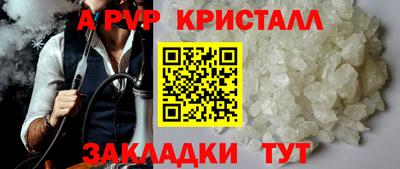 кокаин Новозыбков