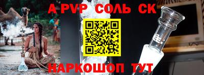 кокаин Новозыбков