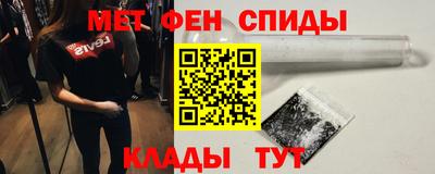 кокаин Новозыбков