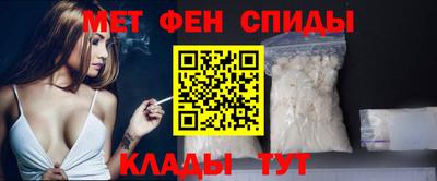 кокаин Новозыбков