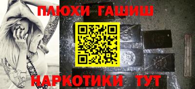 кокаин Новозыбков