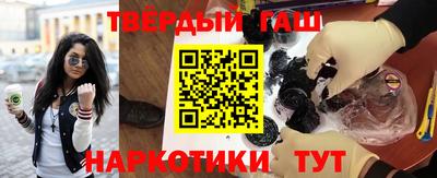 кокаин Новозыбков