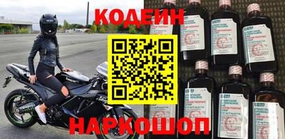 кокаин премиум Новокубанск