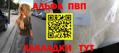 кокаин премиум Новокубанск