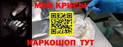 кокаин премиум Новокубанск