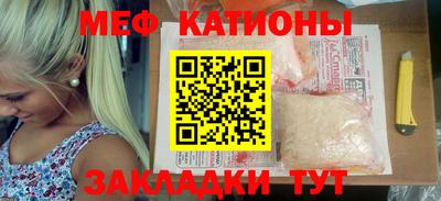 кокаин Новозыбков