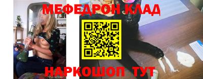 кокаин премиум Новокубанск