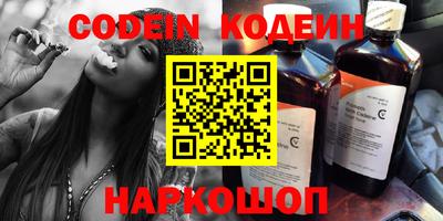 кокаин премиум Новокубанск