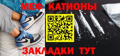 кокаин премиум Новокубанск