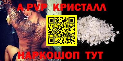 кокаин Новозыбков