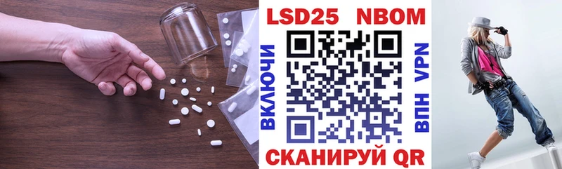 LSD-25 экстази ecstasy  Узловая 