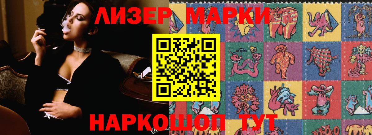 Лсд 25 экстази ecstasy  ЛСД экстази кислота  Вход с VPN  Узловая 