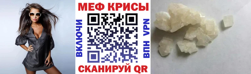 мориарти Telegram  Узловая  МЯУ-МЯУ кристаллы 
