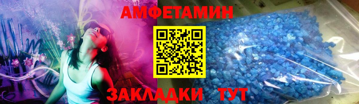 Узловая  Метамфетамин витя  Метамфетамин  Вход с VPN 