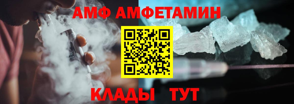 МЕТАМФЕТАМИН винт Узловая