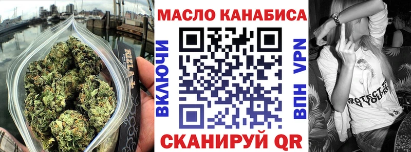цены   Узловая  Дистиллят ТГК вейп с тгк 