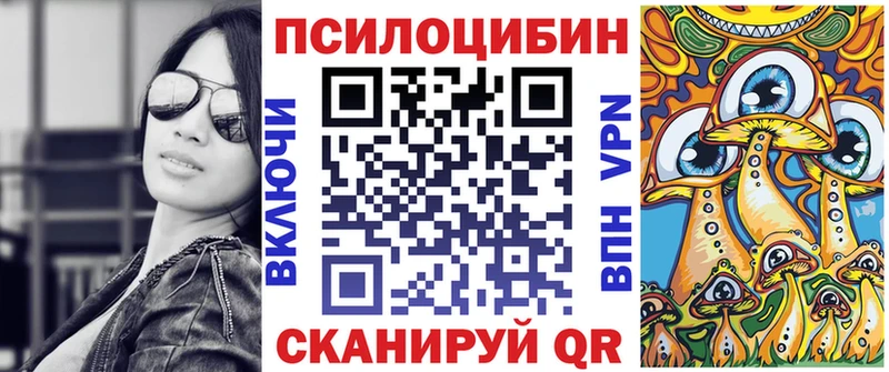 Псилоцибиновые грибы MAGIC MUSHROOMS  Узловая 
