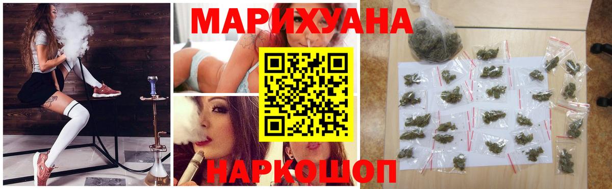 Бошки марихуана ГИДРОПОН Узловая
