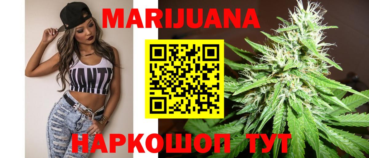 Узловая  Бошки марихуана семена  Вход с VPN  Каннабис MAZAR  Канабис SATIVA & INDICA 
